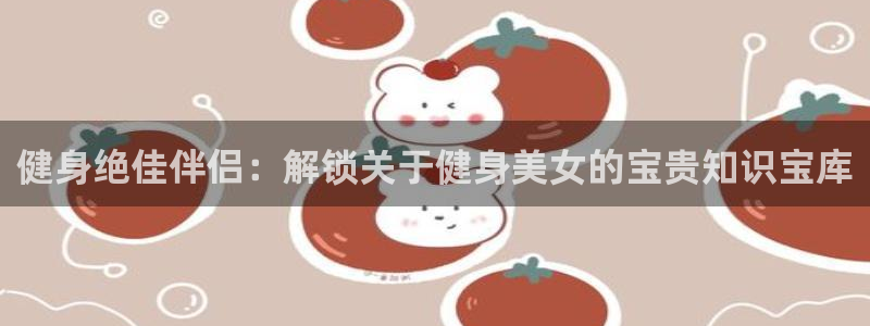 qy球友会手机版