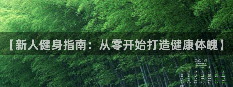 qy千亿体育登录平台首页