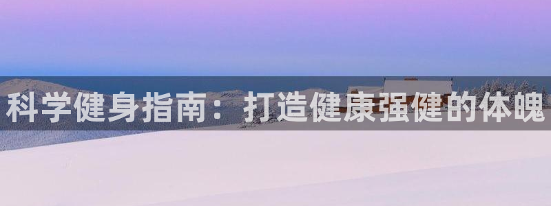 球友会在线登录
