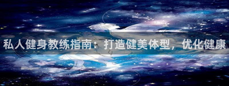 QY球友会