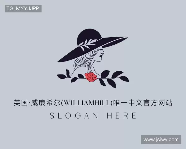 介绍williamhill威廉希尔